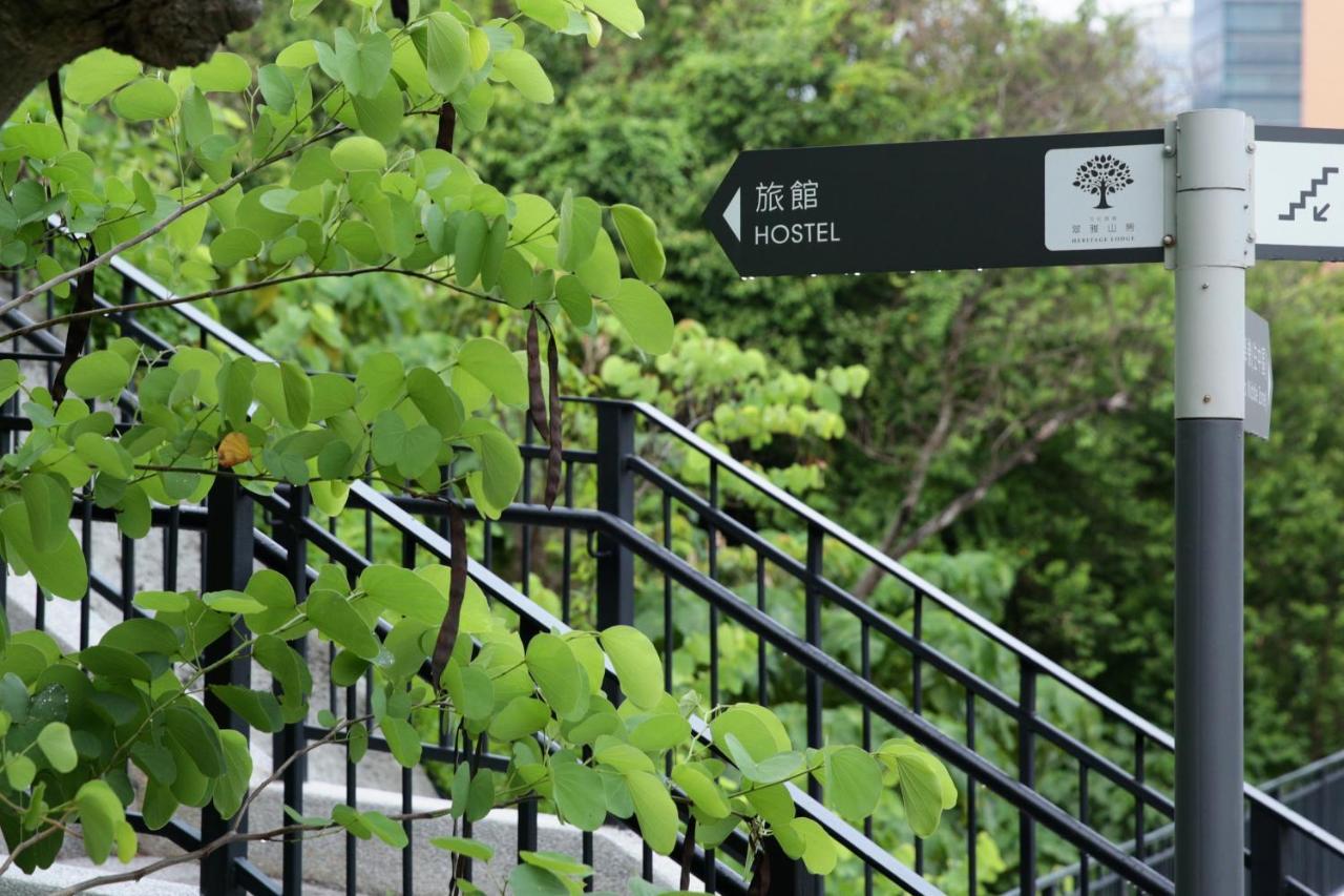 Heritage Lodge Hong Kong Exterior photo